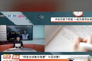 恢复恢复状态！广东官方晒球队二沙岛夏训视频
